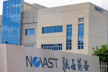 方舟云康再度沖刺港股IPO虧損擴(kuò)大、藥品銷售貢獻(xiàn)超半數(shù)營收